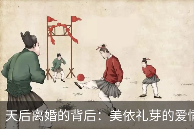 天后离婚的背后：美依礼芽的爱情与音乐之旅